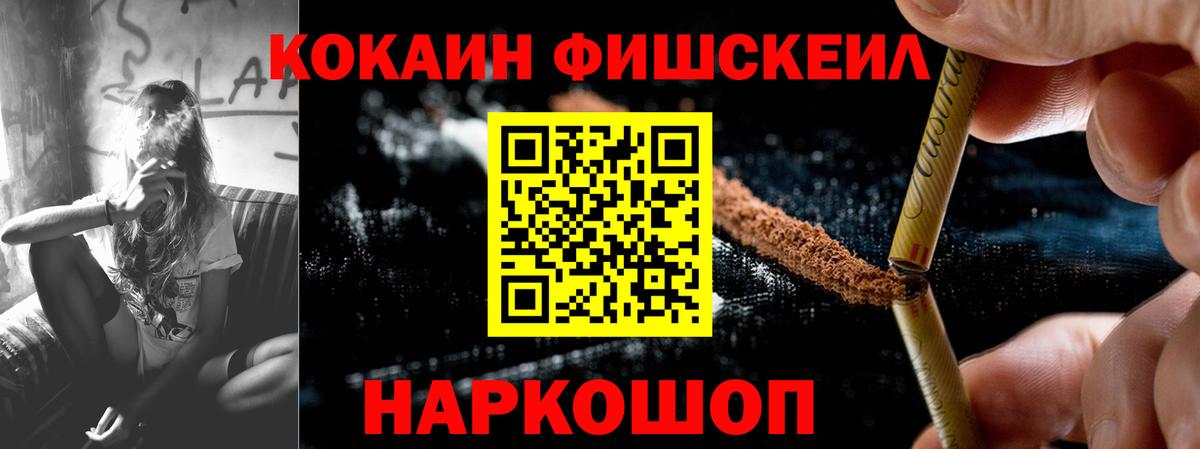 Норильск  Cocaine Перу  COCAIN  Вход с VPN 