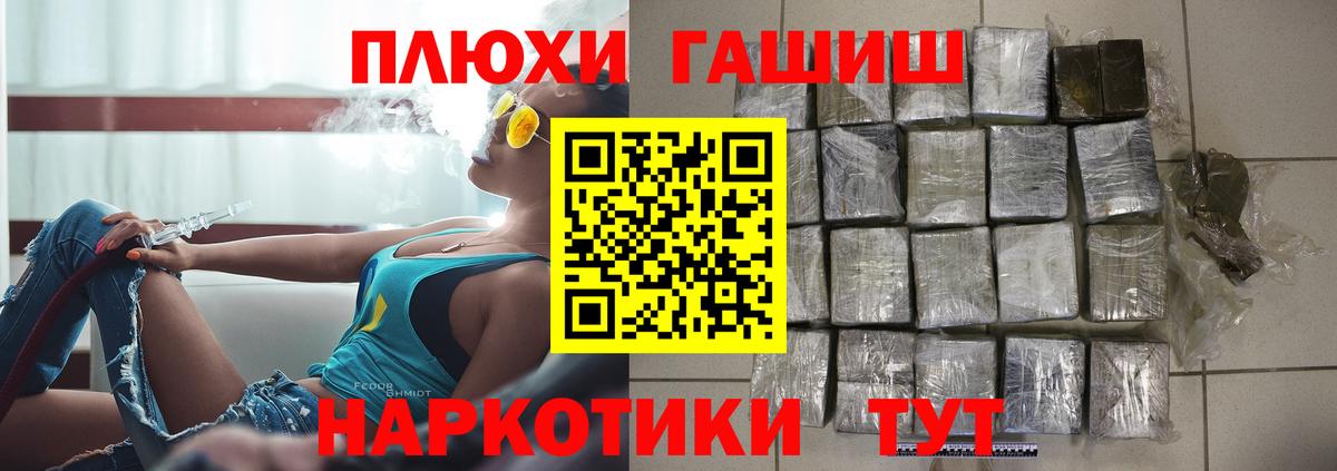 Гашиш Premium  ГАШИШ  Норильск  ГАШИШ хэш  Вход с VPN 