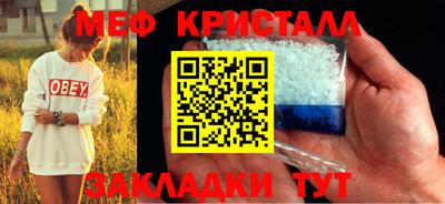 MDMA Волжский