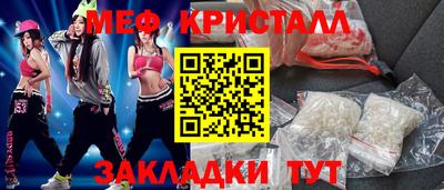 MDMA Волжский