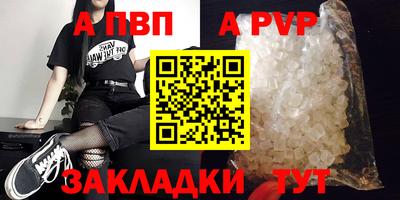 молекула духа Волгодонск