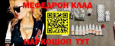 MDMA Волжский
