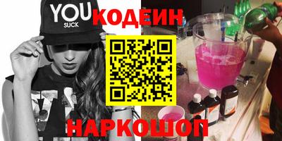 марки lsd Волжск
