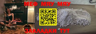 MDMA Волжский