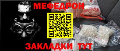 молекула духа Волгодонск