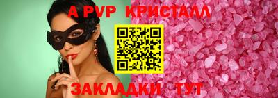марки lsd Волжск