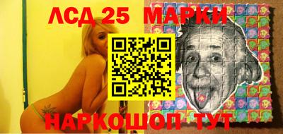марки lsd Волжск
