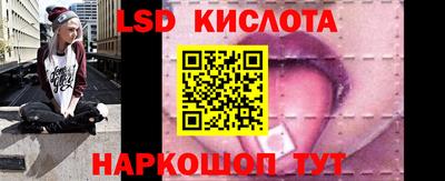 молекула духа Волгодонск
