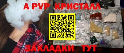 марки lsd Волжск