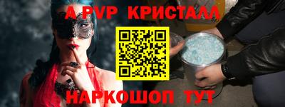 мефедрон Анжеро-Судженск