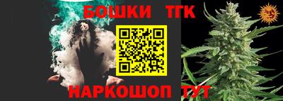 молекула духа Волгодонск