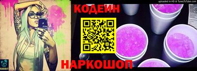 молекула духа Волгодонск