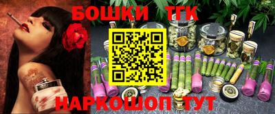 молекула духа Волгодонск
