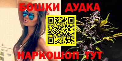 молекула духа Волгодонск