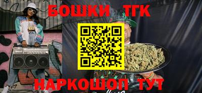 молекула духа Волгодонск