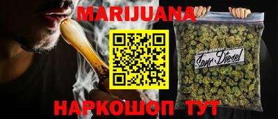 шишки Ангарск