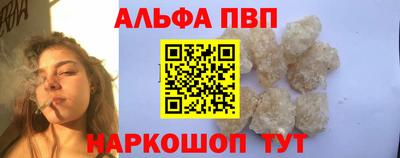 молекула духа Волгодонск