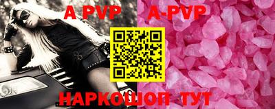 молекула духа Волгодонск