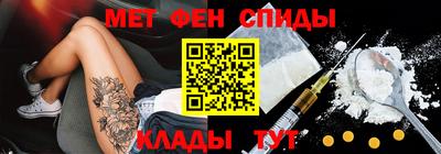 молекула духа Волгодонск