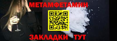 молекула духа Волгодонск