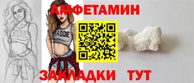 MDMA Волжский