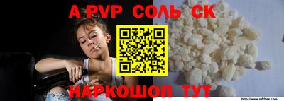 MDMA Волжский