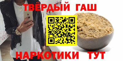 молекула духа Волгодонск