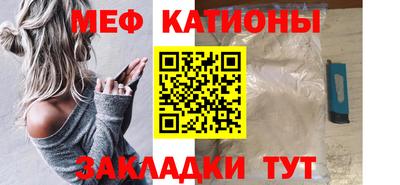 MDMA Волжский