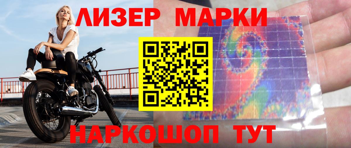 Норильск  ЛСД экстази ecstasy  Вход с VPN 