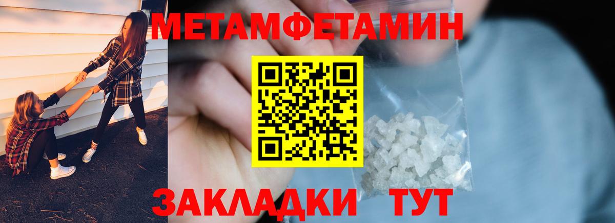 Гашиш  Кокаин  MDMA  Вход с VPN  Меф МЯУ МЯУ кристаллы  Норильск  АМФЕТАМИН  