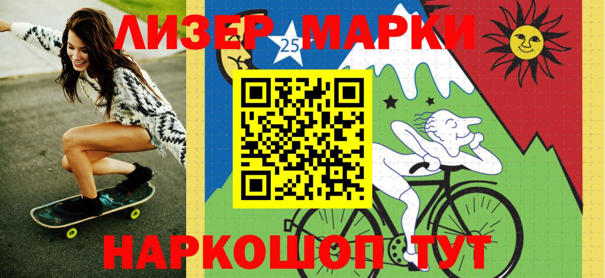 Марки N-bome 1500мкг  Марки NBOMe  Норильск  Вход с VPN 