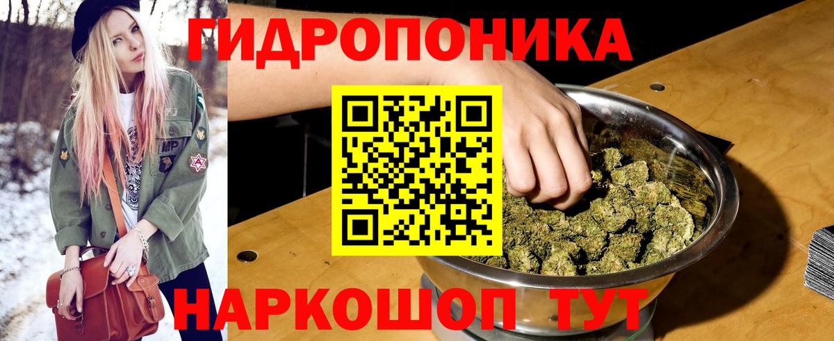 Марихуана VHQ  Бошки марихуана семена  Вход с VPN  Норильск  Конопля марихуана 