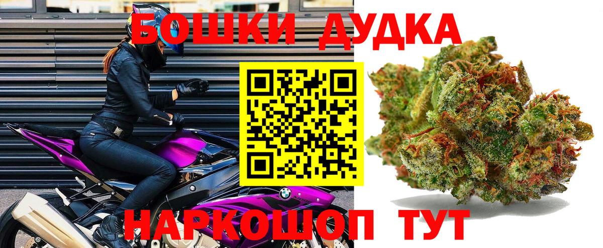 Канабис план Норильск